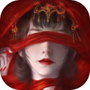 纸嫁衣4红丝缠 最新版手游app