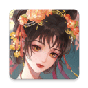 万世镜 换装手游下载手游app