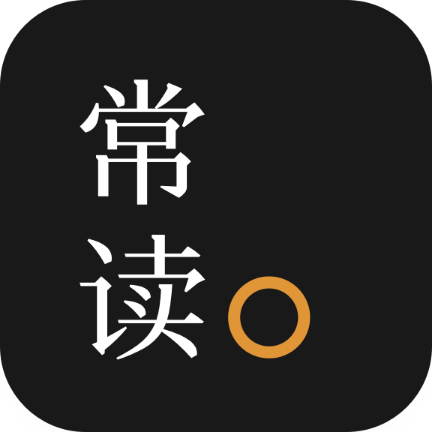 常读小说 app官方版入口手机软件app