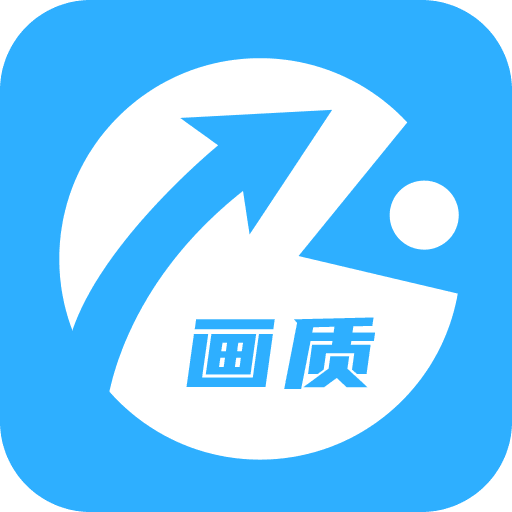 金铲铲画质修改器手机软件app