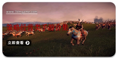 策略经营类手游合集