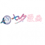 七夕漫画 免费漫画在线看手机软件app