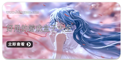 好用的游戏盒子大全