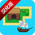 孤岛求生 手机版手游app