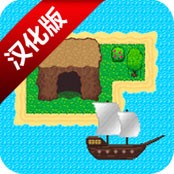 孤岛求生 联机版手游app