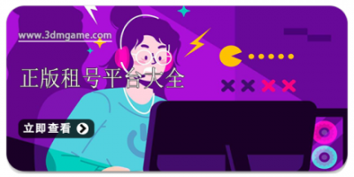 正版租号平台大全