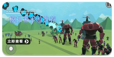 模拟器手游推荐