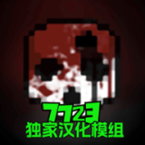 G沙盒仇恨 7723手游app