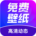 壁纸秀秀 最新版手机软件app