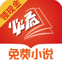 必看免费小 说app 下载手机软件app