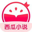 西瓜小说 app 无广告版手机软件app