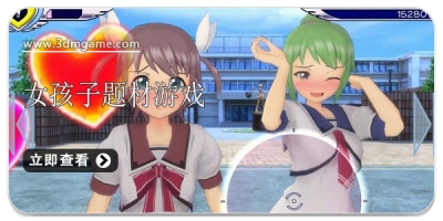 女孩子题材游戏大全