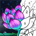 数字填色 正版手游app