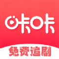 咔咔影视手机软件app