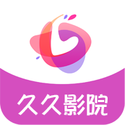 久久影院 最新版手机软件app