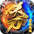 屠龙圣域之天刀手游app