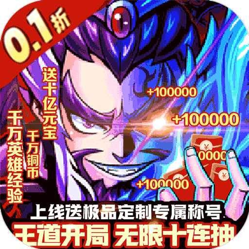 冒险佣兵团 果盘版手游app