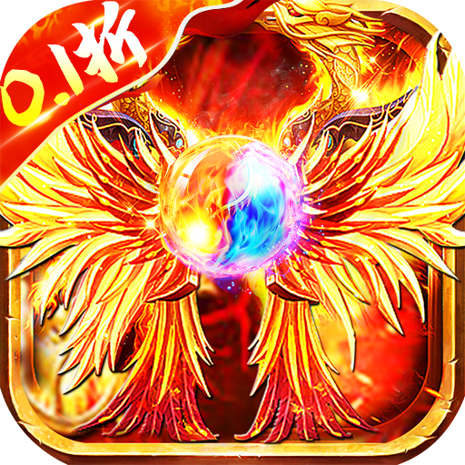 奥图核心 0.1折手游app