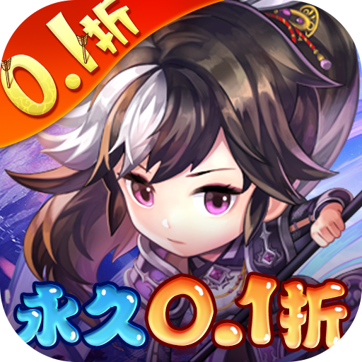 剑雨九天手游app