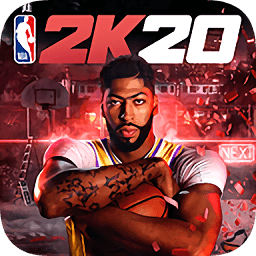 NBA 2K20 手游下载安卓手游app