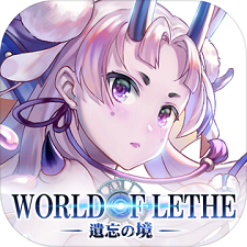 遗忘之境 手机版手游app