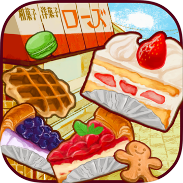 洋果子店手游app