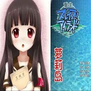 冲绳奴隶岛手游app