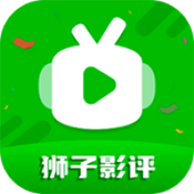 狮子影视手机软件app