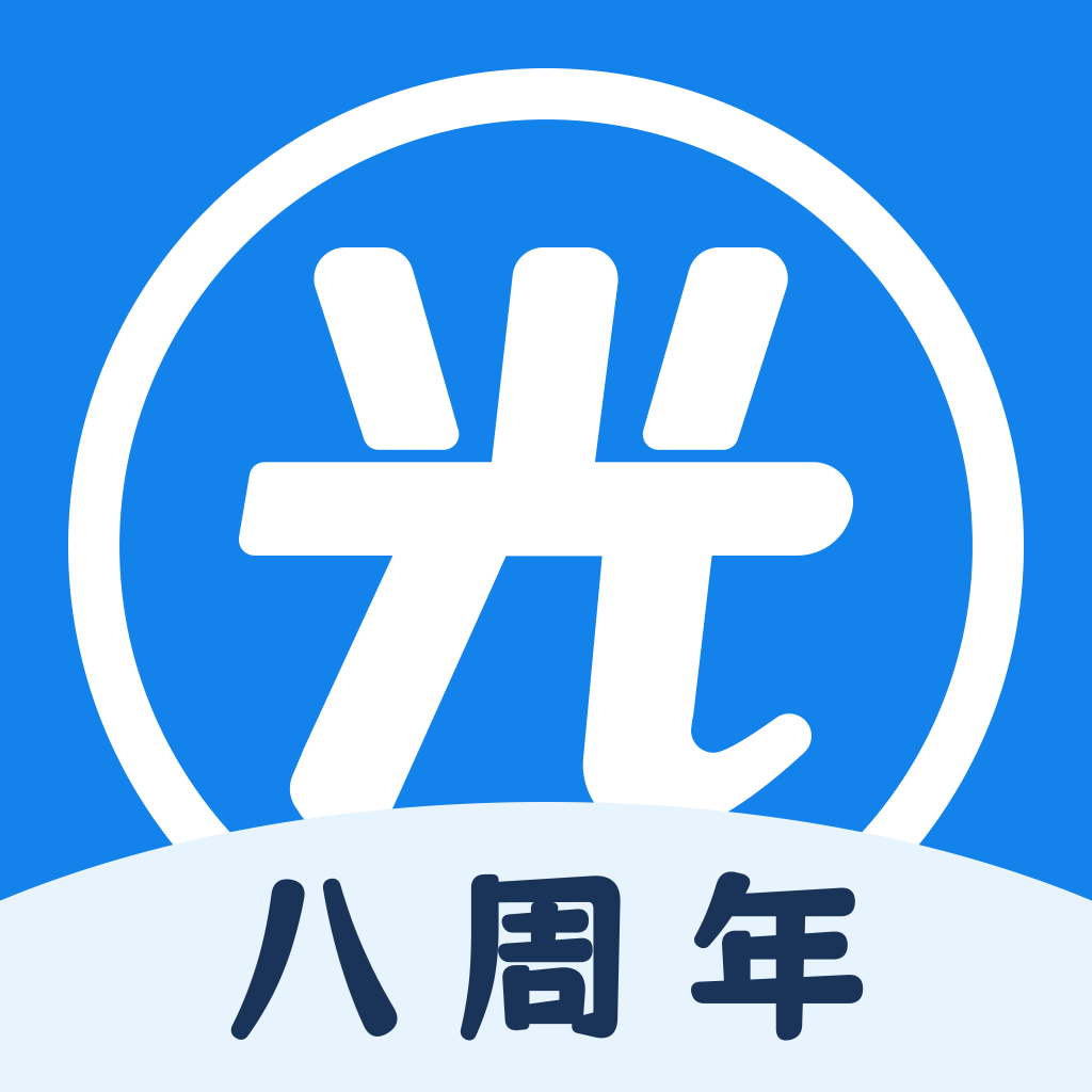 光环助手 苹果手机版手游app