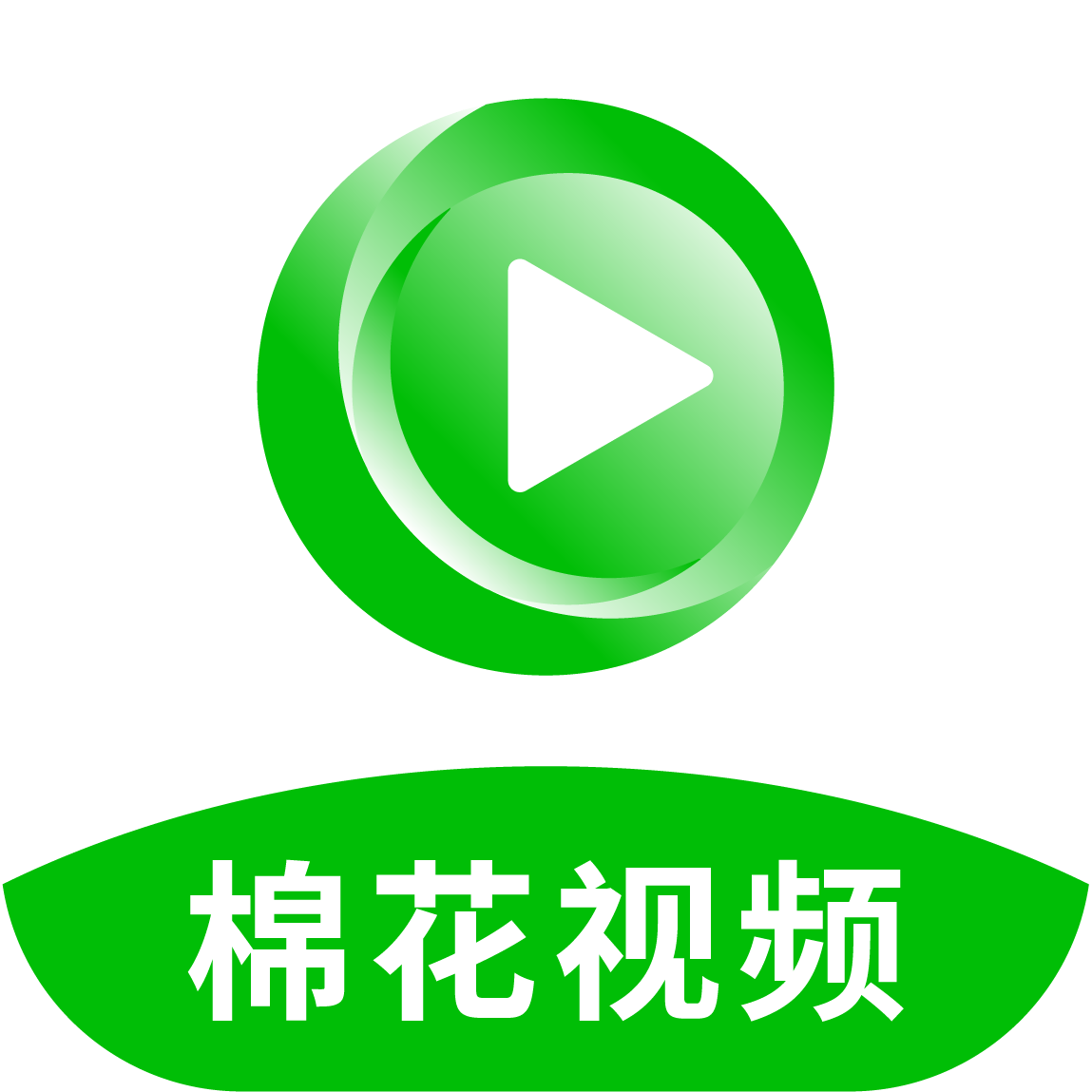 棉花影视手机软件app
