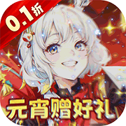 元素方尖 官方下载手游app
