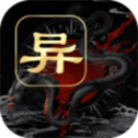 江湖百异图手游app