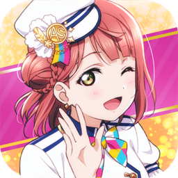 学园偶像季：群星闪耀 官服手游app