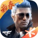 cfm穿越火线手游app