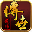 龙腾传世 混服手游app