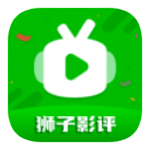 狮子影评 免费安卓最新版手机软件app