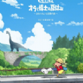 蜡笔小新：我与博士的暑假手游app