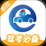 驾考精灵 最新版手机软件app