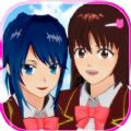 樱花小镇 游戏正版手游app