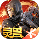 斗破苍穹：异火重燃 官网下载手游app