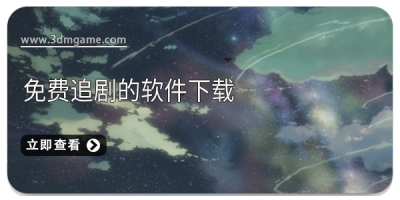 免费追剧的软件下载