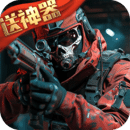 生死狙击 完整版手游app
