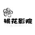 桃花影院手机软件app