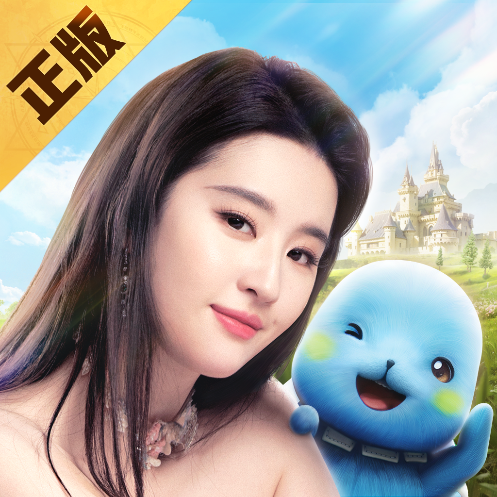 魔力宝贝：复兴手游app