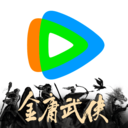腾讯视频 官网入口登录手机软件app