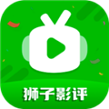 狮子影视 正版手机软件app