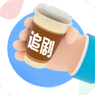 咖啡影视 免费版手机软件app