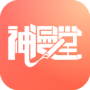 神漫堂漫画手机软件app