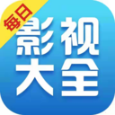 每日影视大全手机软件app