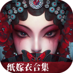 无间梦境 正版手游app